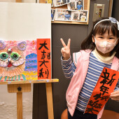 North Point (Jan-2023) Pure Arts Class for Age5-6